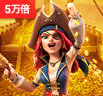 赏金女王