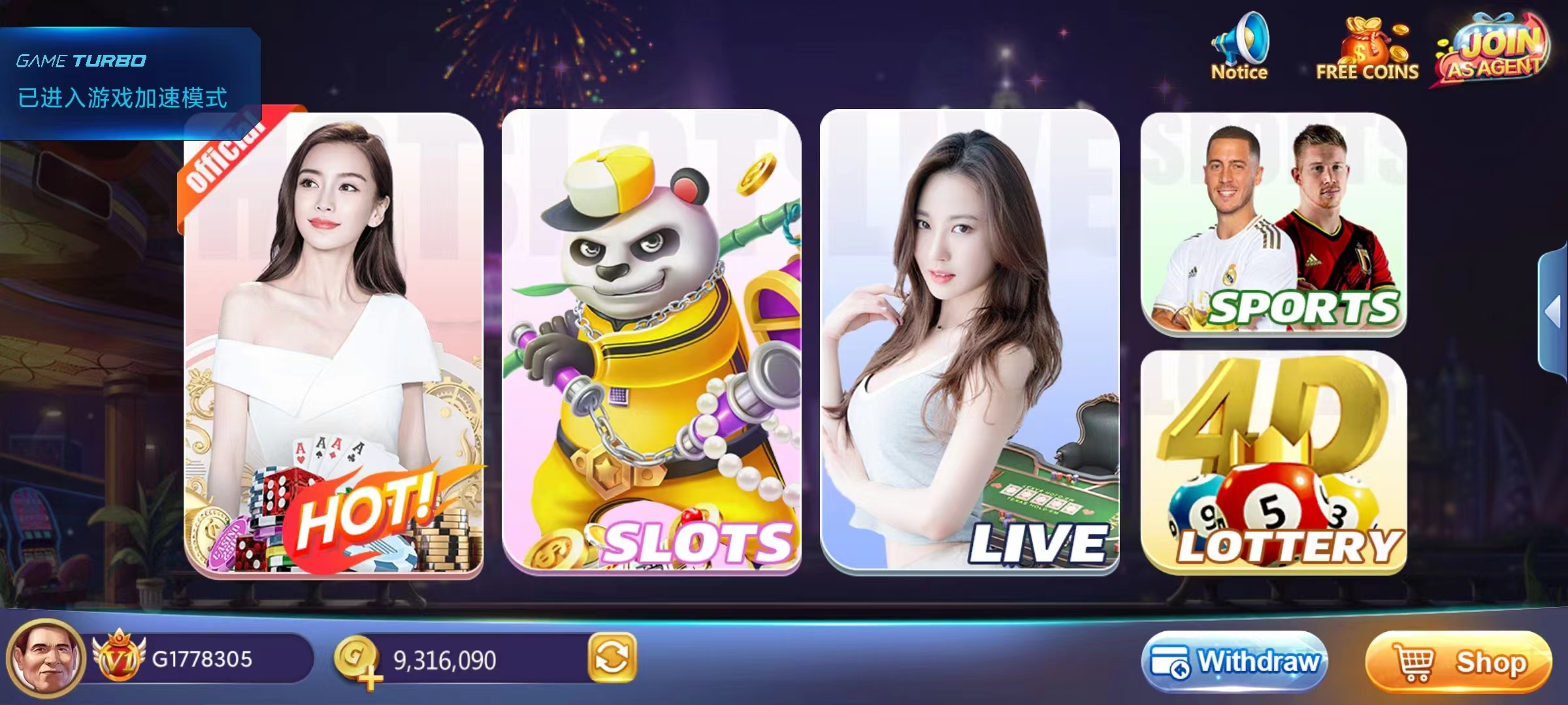 巴西游戏定制开发
