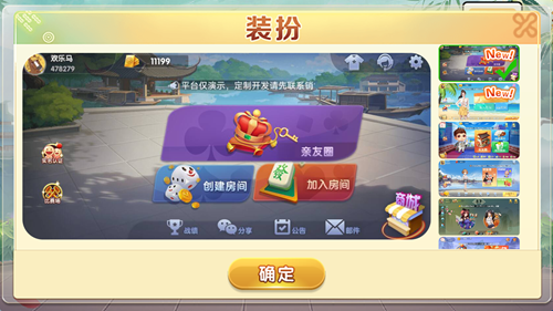 熊猫/聚友/百游源码版本源码定制开发