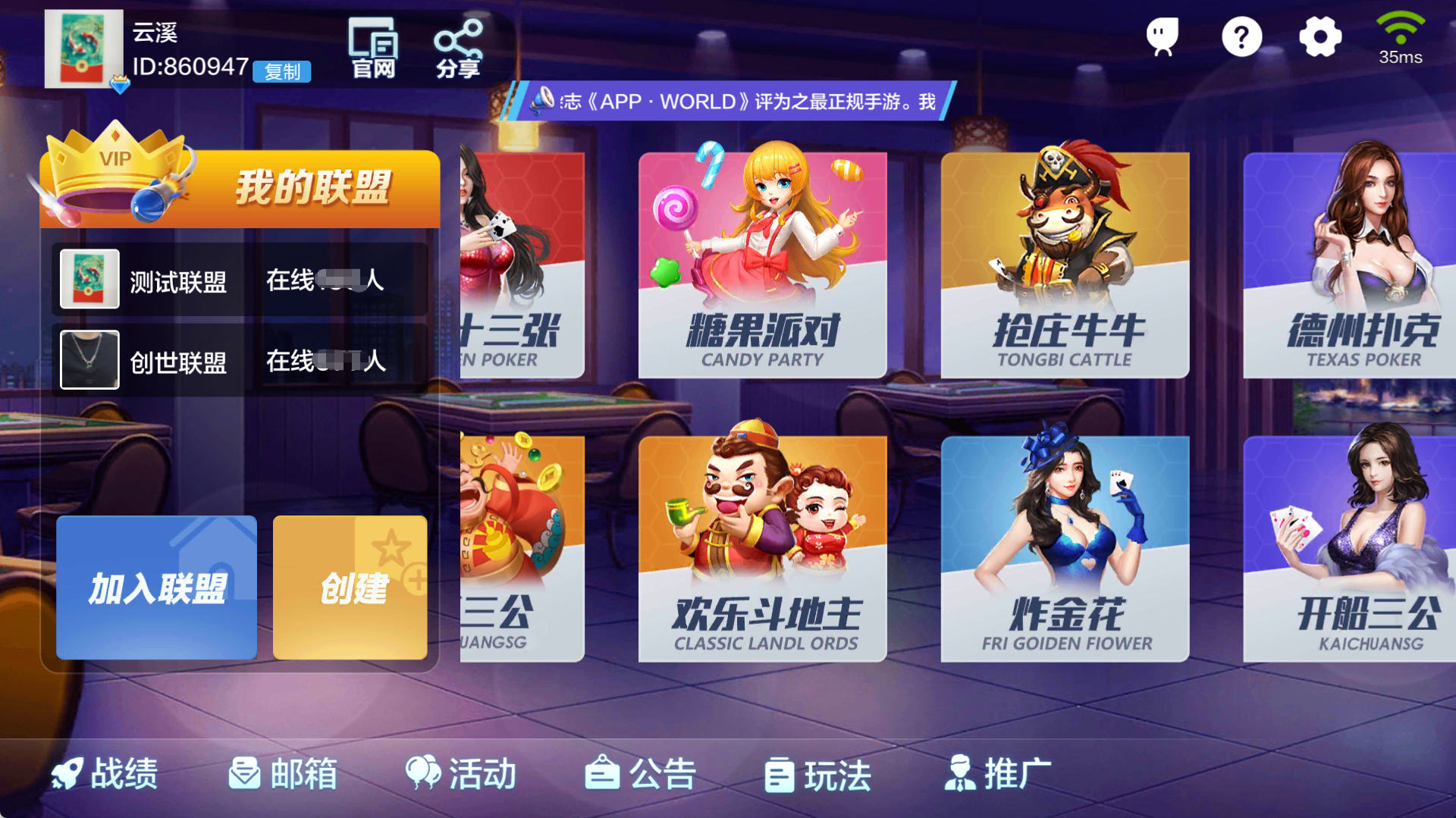 【多多来了】正版源码系列