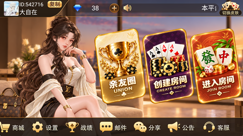 全新高清多元素版本（ui定制版本）